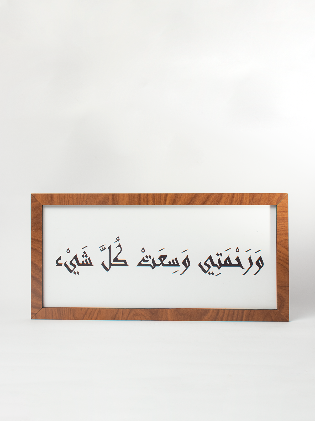 Quran inspired frame